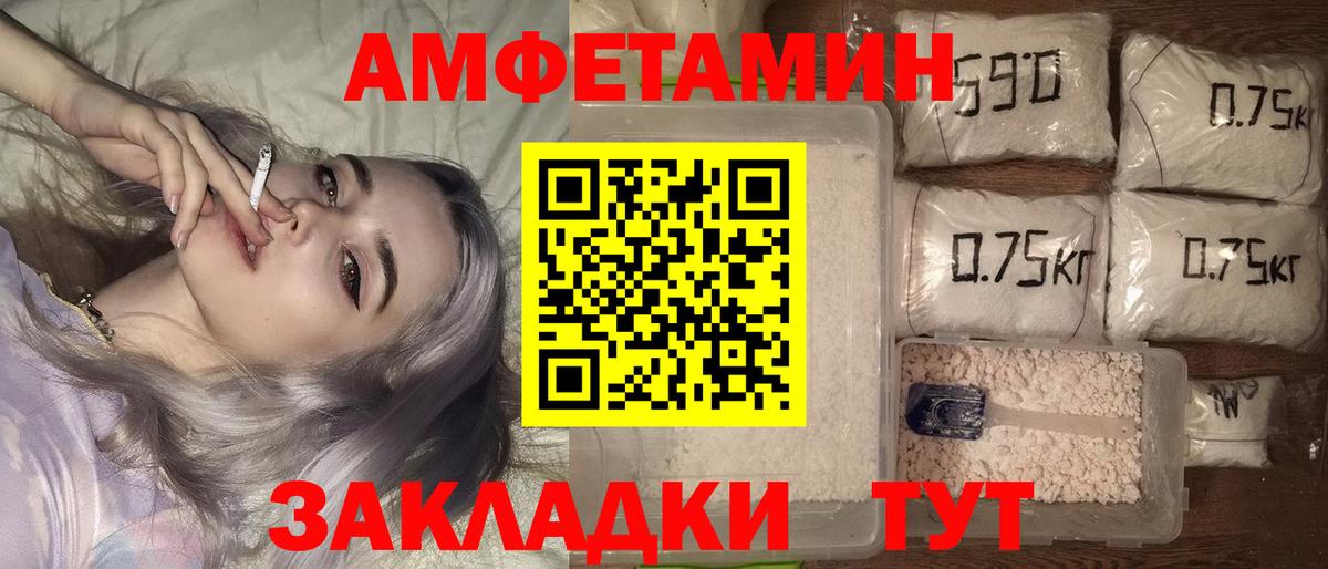 АМФ VHQ Среднеуральск