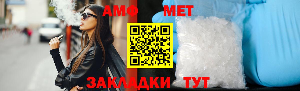 Amphetamine Розовый  Вход с VPN  Amphetamine  Amphetamine  Среднеуральск 