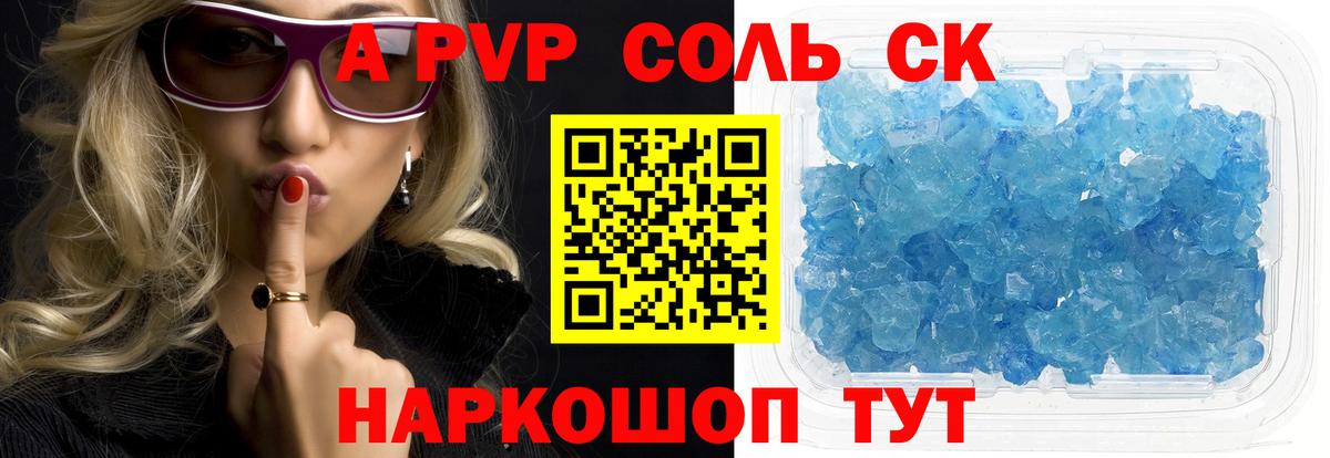 APVP  где купить наркоту  Alpha PVP мука  Среднеуральск  Alpha PVP Соль  Вход с VPN 