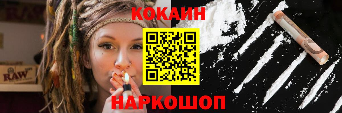 Cocaine Перу  Вход с VPN  Среднеуральск  КОКАИН Перу 