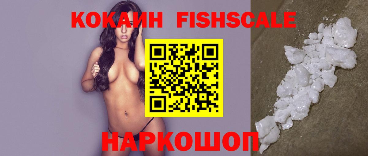 Кокаин VHQ Среднеуральск