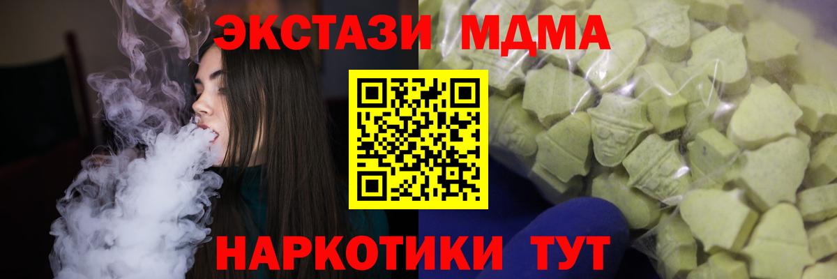 Среднеуральск  Ecstasy ешки  площадка какой сайт  Ecstasy  Экстази VHQ  Вход с VPN 