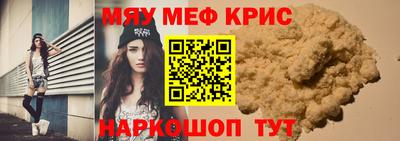 соль курить ск Малгобек