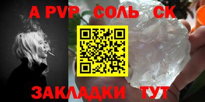 скорость mdpv Мариинск