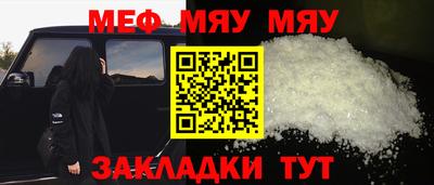 соль курить ск Малгобек