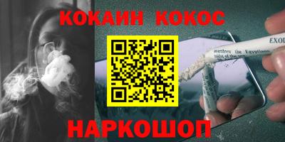 марки nbome Малоярославец