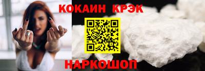 соль курить ск Малгобек