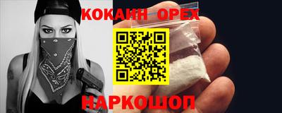 соль курить ск Малгобек