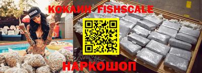 соль курить ск Малгобек