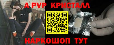 скорость mdpv Мариинск