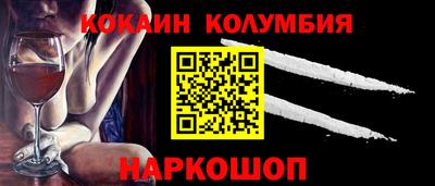 скорость mdpv Мариинск