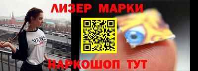 соль курить ск Малгобек