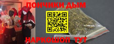 соль курить ск Малгобек