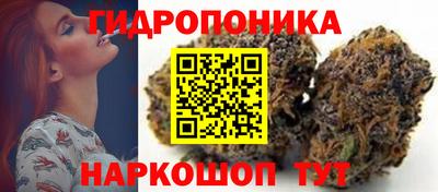 соль курить ск Малгобек