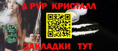 соль курить ск Малгобек