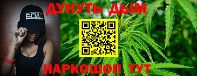 марки nbome Малоярославец
