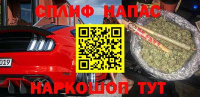 соль курить ск Малгобек