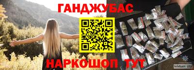 соль курить ск Малгобек
