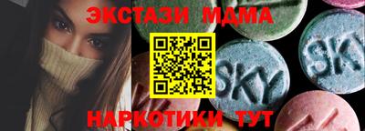 соль курить ск Малгобек