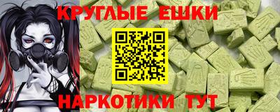 соль курить ск Малгобек