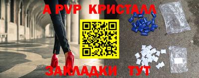 скорость mdpv Мариинск