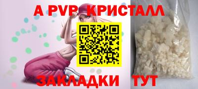 соль курить ск Малгобек