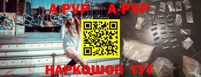 скорость mdpv Мариинск