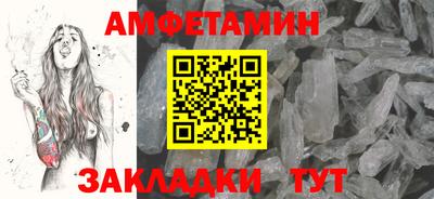 кокаин премиум Можайск