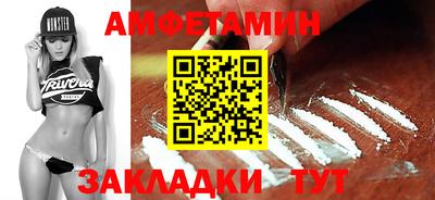 скорость mdpv Мариинск