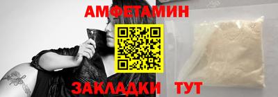 соль курить ск Малгобек