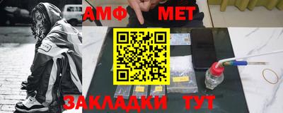 соль курить ск Малгобек