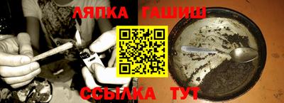 соль курить ск Малгобек