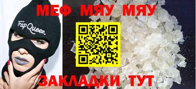 скорость mdpv Мариинск