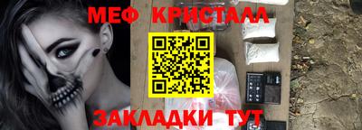 соль курить ск Малгобек