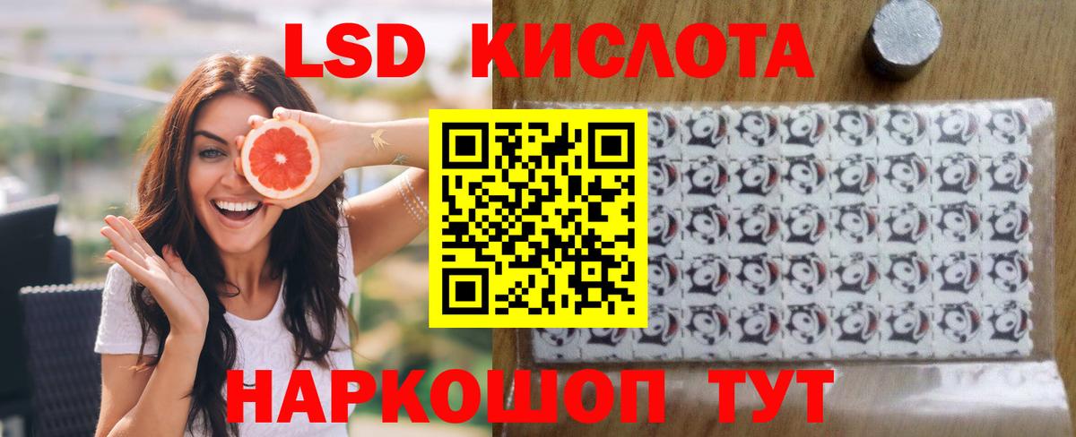 Лсд 25 экстази ecstasy  ЛСД экстази ecstasy  Вход с VPN  Среднеуральск 