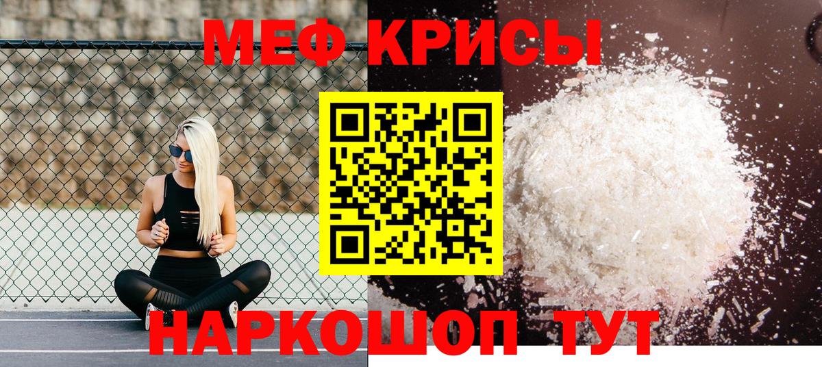 Меф Среднеуральск