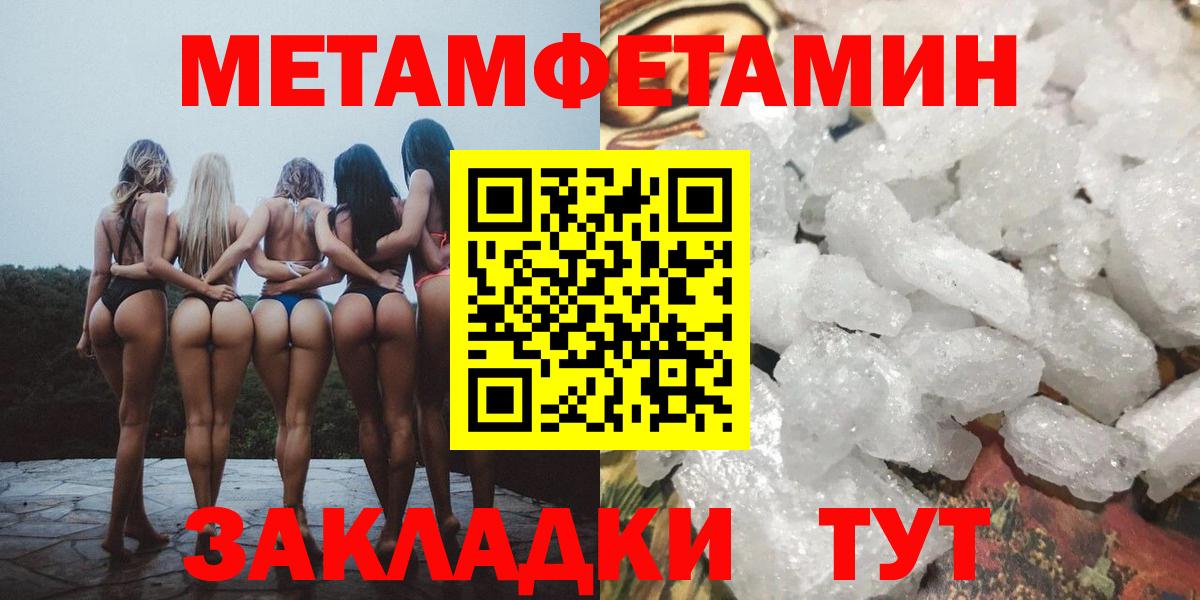 МЕТАМФЕТАМИН витя  МЕТАМФЕТАМИН витя  Среднеуральск  Вход с VPN 