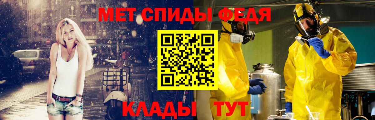 МЕТАМФЕТАМИН Methamphetamine Среднеуральск