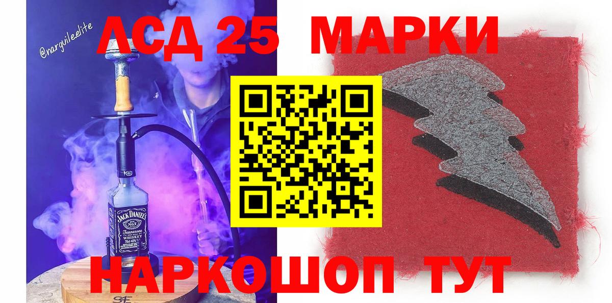 Марки N-bome 1,5мг Среднеуральск
