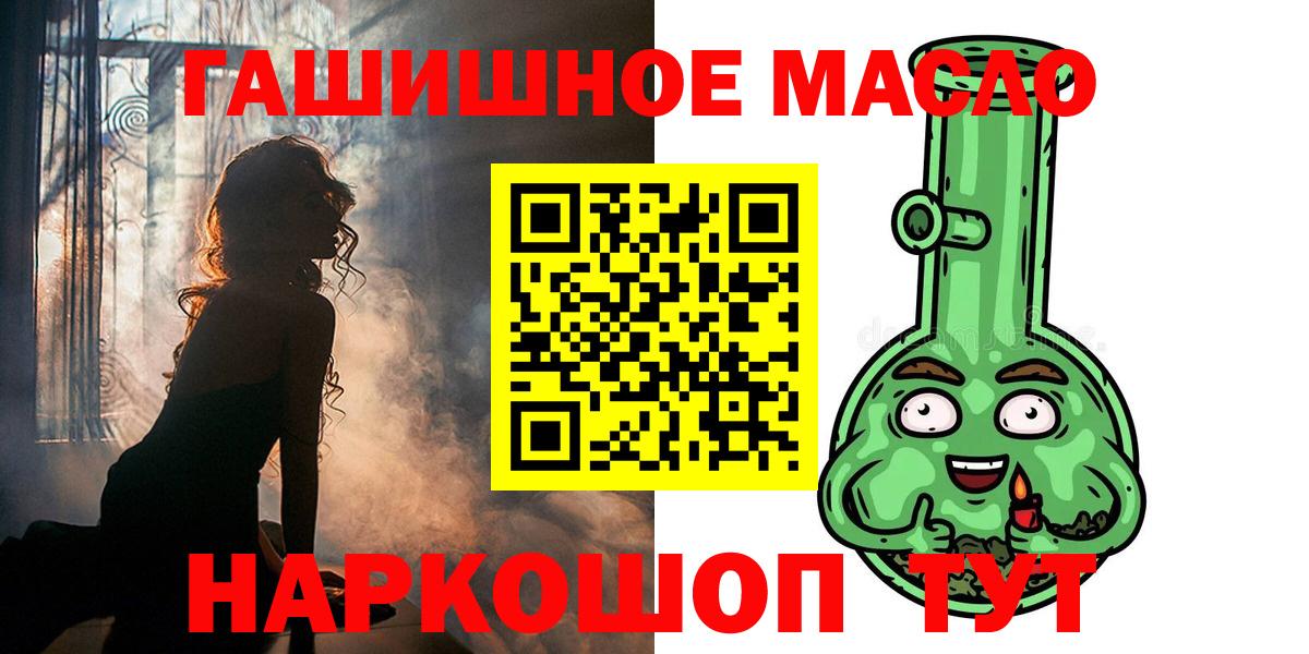 Среднеуральск  Дистиллят ТГК гашишное масло  Вход с VPN  Дистиллят ТГК жижа 